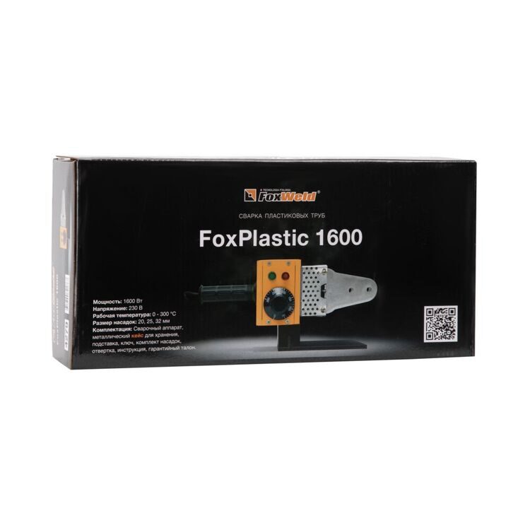 FOXWELD АППАРАТ ДЛЯ СВАРКИ ПЛАСТИКОВЫХ ТРУБ FOXPLASTIC 1600 (ПР-ВО FOXWELD/КНР)