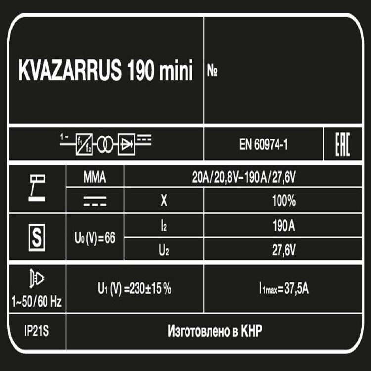 СВАРОЧНЫЙ АППАРАТ KVAZARRUS 190 MINI