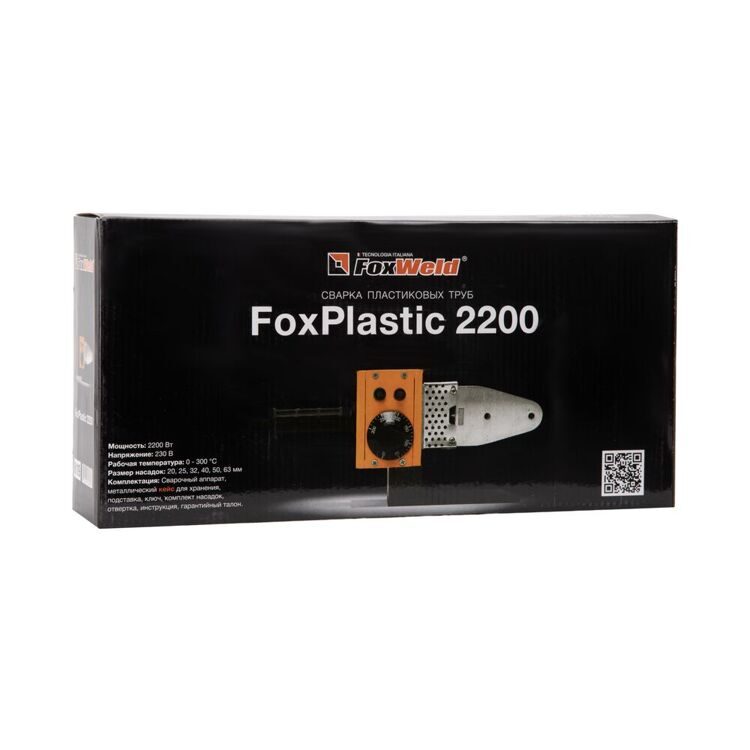 АППАРАТ ДЛЯ СВАРКИ ПЛАСТИКОВЫХ ТРУБ FOXPLASTIC 2200 ZJM